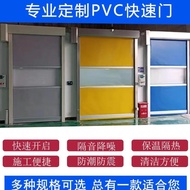 PVC fast rolling shutter door Modern industrial fast environmental protection waterproof dust-free w