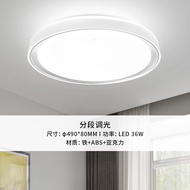 ST&amp;💘NVc（NVC）LEDTraditional Ceiling Lamp Modern Minimalist Style Bedroom Study Kitchen Lamps Segmented Dimming round Ligh