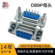 db9Female connector wire-welding type2Row9Needle232String of words DB9Adapter RS232Welding board soc