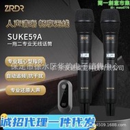 滿300發貨zrdr無線話筒動圈麥音效卡戶外唱歌演出k歌專用麥克風演唱會用  露天市集  全臺最大的網路購物市集