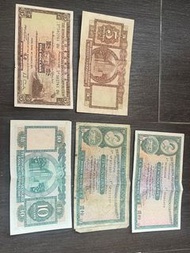 香港上海滙豐銀行紙幣5元&10元