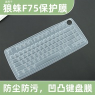 Suitable for Tarantula F75 Customized Mechanical Keyboard Waterproof Protective Film Button Transpar