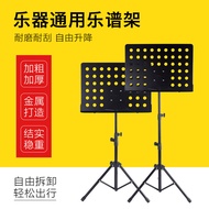 Stand Muzik Gitar Violin Erhu Guzheng Sheet Music Stand Stand Muzik Boleh Laras Tebal Boleh Dilipat 