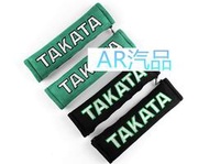 [AR汽品]TAKATA 汽車用安全帶套 安全帶護肩rav4  yaris camry ralliart  TRD
