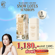 Madame louise Snow Lotus Sundrops50 ml 1180.-