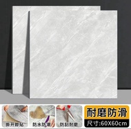60x60cm 耐磨防滑地板磚貼