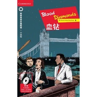 English Extracurricular Reading Book: Blood Diamonds (Level 1) 1)