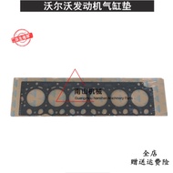 Volvo Excavator Parts EC210B head gasket D6D/D6E engine head gasket EC240B EC290B head gasket D7D/D7