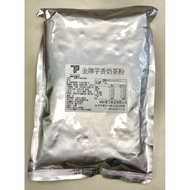 Taro Flavor Powder Beverage Shop