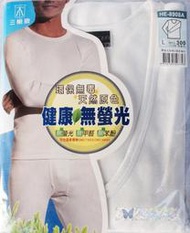 【Caussade生活小舖】台灣製 三槍牌無螢光厚綿V領長袖衫HE-8908A(背心內衣睡衣發熱衣保暖)