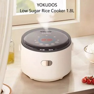 Yokudos Low Sugar Rice Cooker 1.8L Electric Cooker Stew Pot JWS-777AB Household Healthy Small 3-4 Pe