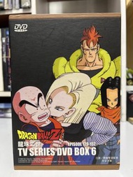 🎬 動畫《 龍珠二世  - Box ⑥ 》TV版  ( Vol .129 - 152集 )  3 碟 DVD Boxset ｛ 原聲日語 /TVB 粵語配音/  中文字幕 }見圖