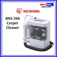 Iris Ohyama RNS-300 Carpet Rinser Cleaner - Carpet Mattress Sofa Cleaner