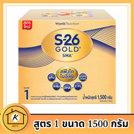 S-26 Gold SMA เอส-26 โกลด์ เอสเอ็มเอ สูตร 1 นมผงดัดแปลงสำหรับเด็กทารก 1500 ก. รหัสสินค้า BICse4338uy