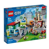 阿拉丁玩具 60292 樂高積木 LEGO  City 城市系列 - 市中心