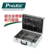 [DIY Brand Alliance] Pro'sKit 9PK-730N Aluminum Frame Tool Box Storage Parts