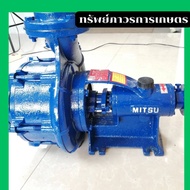 03820 ปั๊มมิตซู 2 ใบพัด ขนาด 3นิ้ว PM3-02B-80x80 หมุนซ้าย MITSU PUMP ปั๊มแรงสูง 2 ใบพัด ปั๊มคุณภาพส
