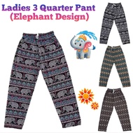 (Stok Sedia 09906) Seluar Panjang Perempuan (Corak Gajah) Ladies Long Pant