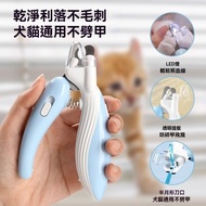 🔥Taiwan Special Offer🔥 Cat Light Nail Clipper LED Pet Nail Clipper Cat Nail Clipper Cat Nail Clipper