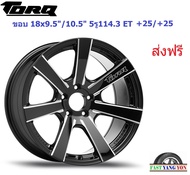 แม็ก ทอล์ค GTR ขอบ 18x9.5"/10.5" 5รู114.3 ET+25/+25 BKF