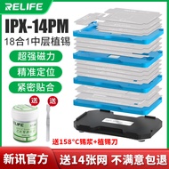 News 601T Middle Layer Soldering Table X-15Pro 14 16Promax Middle Layer Mesh High Temperature Strong