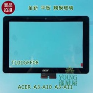 【漾屏屋】全新 ACER 宏碁 10吋 Iconia A3-A10 A3-A11 平板 觸摸 觸控玻璃 Touch 面板