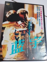 藍宇  電影dvd    有中文字幕  關錦鵬電影   深水埗站及石硤尾站交收   隻碟完全冇花   胡軍   劉燁  主演
