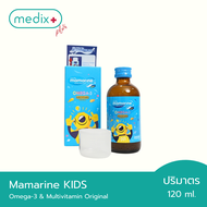 Mamarine Kids Omega 3 Plus L-Lysine &amp; Multivitamin Original 120 ml. มามารีน ผลิตภัณฑ์เสริมอาหารเด็ก โอเมก้า-3 ออริจินัล 120 มล. By Medix Plus