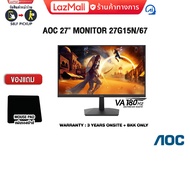 [ผ่อน 0% 3 ด.]AOC 27" MONITOR 27G15N/67/ประกัน 3 YEARS ONSITE+BKK ONLY