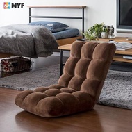 Lazy Sofa / Floor Chair / Bean Bag / Foldable Chair / Cushion/ Floor Sofa