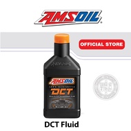 AMSOIL 100% Synthetic DCT Dual-Clutch Transmission Fluid น้ำมันเกียร์อัตโนมัติดูอัลคลัตซ์