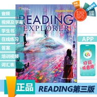 美国国家地理 REX新版 reading explorer 第三版 F/1/2/3/4/5级 学生书+在线练习账号 英语阅读专项教材 Foundations级别(KET)学生书