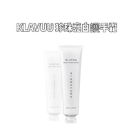 ️ Korea Klavuu Signature Pearl Soothing Hand Cream High Moisturizing Fragrance 50ml
