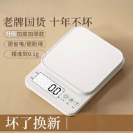 Precise Kitchen Electronic Scale Household Baking Gram Scale Weighing Small Scale Small Gram Scale W