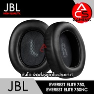 ACS ฟองน้ำหูฟัง JBL (หนังสีดำ) สำหรับรุ่น Everest Elite 750 Elite 750NC Headphone Memory Foam Earpad