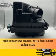 Air Filter For TOYOTA ALTIS 2008 ~ 2010 1ZZ 3ZZ Engine ---- Year 2010 2017 Machine DUAL