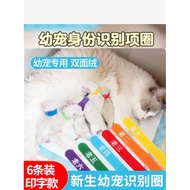 Newborn Pet Identification Collar Puppy Kitten Identification Collar Mark Rope Logo Neck Logo Belt
