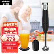 Panasonic（Panasonic）Household Multi-Function Hand-Held Stirring Cooking Machine Baby Food Supplement Juice Extractor Egg beater Minced Meat Hand Blender MX-SS2