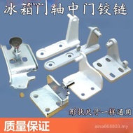 Refrigerator Door Hinge Refrigerator Door Axle Door Hinge Hinge Freezer Hinge Door Hinge Door Hook H