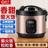 Old-fashioned Rice Cooker 2l3l4l5l Multifunctional People Household Rice Cooker Capacity Rice Cooker