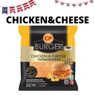 CHICKEN & CHEESE CP BURGER  (7E THAILAND) HALAL