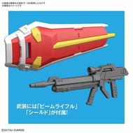 Ready Stock Bandai Assembly Model EG ENTRY GRADE/Strike Gundam Assault SD