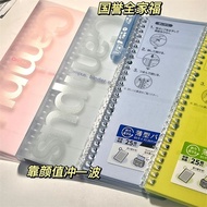 Japan Japan KOKUYO KOKUYO Binder campus Notebook B5 Detachable Binder Lightweight Ultra-Thin Portabl