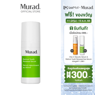 Murad Retinol Youth Renewal Serum 10ml มูราด เรตินอล ยูธ  รีนิววัล เซรั่ม 10มล.