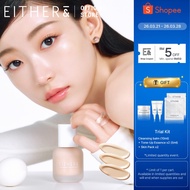 Either& Egg Sleek Foundation