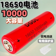 Brand New18650Lithium Battery3.7VLarge Capacity Rechargeable Battery Flashlight Video Player Speaker Fan Univers00