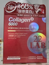 m2 美度 膠原蛋白飲 collagen 6000 & 燕窩