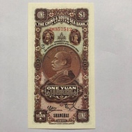 Reay stock 0904 Republic of China Sixteen Years Middle South Bank One Yuan Shikai Statue One Yuan On