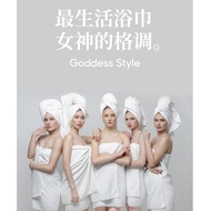 Xiaomi Towel G20 Summit 70x140cm (White)