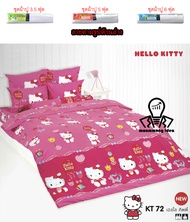 TOTO แท้ KT72 เฉพาะชุดปูที่นอนโตโต้ 3.5/5/6 ฟุต (ไม่รวมผ้านวม) เฮลโล คิตตี้ Hello Kitty